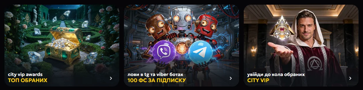 Бонусы в Slotcity